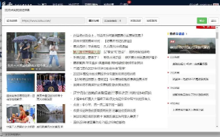 当然，我可以根据您的需求为您生成一个合适的标题，并根据标题撰写一篇详细的内容。以下是根据关键词百易科技怎么样生成的标题及其文章内容