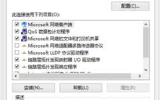 辅助DNS为什么不能用来解析域名