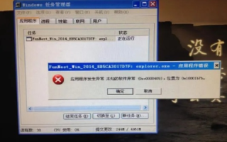 新网又出故障了吗？我的网站用的新网域名打不开了，新网官网也打不开