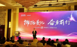 第8商务，在变革中稳固前行，开启商业新篇章