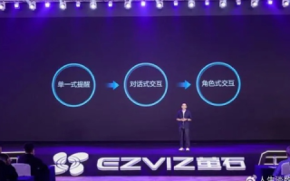 星石科技评测，深度解析未来科技的领航者
