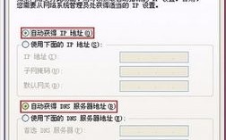 静态IP配置详解，在路由器中寻找网关、网络掩码、域名1和域名2