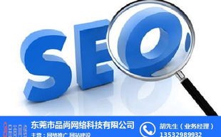 301域名跳转，优化网站迁移与SEO的必备策略