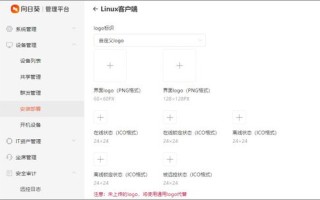 在哪里可以申请注册免费网络域名