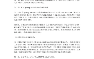 域名解析错误是为什么，深入解析与解决方案