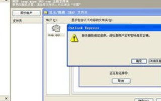 一个一级域名的网站可以注册两个免费的网易邮箱吗？