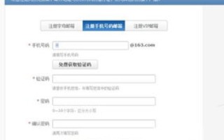 什么是域名邮箱？有免费的吗？