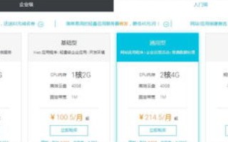 为什么打开有些网页会提示输入的域名无法访问—解析网络访问中的常见问题
