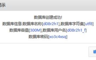 购买了虚拟主机后，电脑上需要安装MySQL吗？