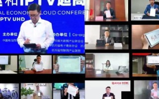 聪创互联，重塑数字时代的创新生态，引领未来商业格局