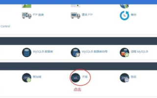 怎样使用虚拟主机制作图片网站