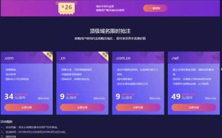 空间是国内面备案空间，新买个域名解析到空间需要把域名备案吗？