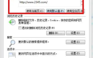 360浏览器域名无法解析的深层原因及解决方案