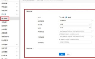 如何让内网用户通过域名访问内网服务器