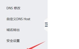 现在不用上传域名备案证书了吗？解析新政策下的域名管理变化