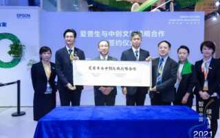旗易中国，重构文化传承与科技创新的桥梁