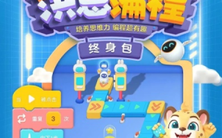 洪恩主机评测，重塑游戏与创作新境界的终极工具
