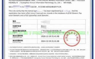 我是香港免备案空间在万网注册的域名，COM和NET域名是否需要备案？