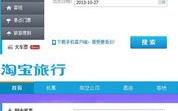 域名注册，开启网站之旅的第一步