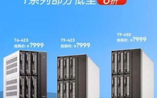 快马主机，性能卓越，稳定性强的优质选择