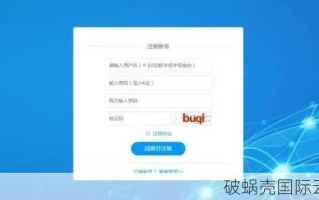 域名注册可以免费吗？