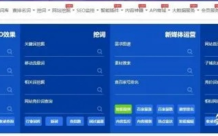评测精选，全能型站长工具助你全面提升网站运营效率