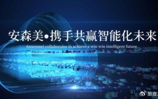 中国企业平台官网易名升级，创新引领数字经济新纪元