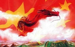 中国，东方巨龙的崛起与亚洲的共进