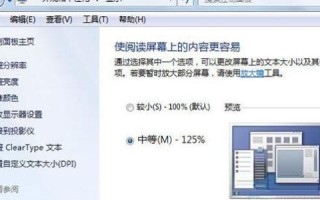 如何优雅地修改空间的个性域名，从选择到实施的全面指南