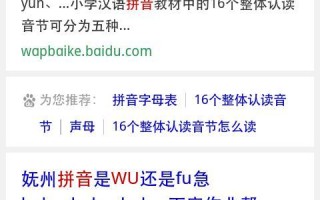 有谁知道中文域名是怎么回事？怎么有人打电话说我们公司中文域名？