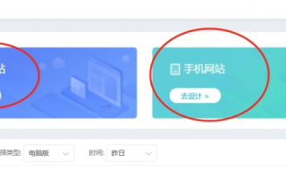 怎么将自己的域名绑定到别人的网站