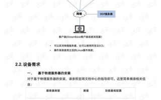 新开的云主机操作指南，从入门到精通