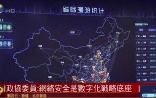 天互数据官网，打造数字化时代的数据安全守护者