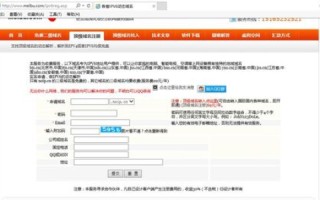 内外有别的网络世界，解析外网域名访问与内网限制