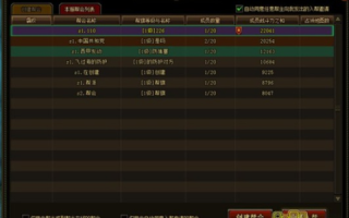 游戏公会主页建设指南，打造非2级域名的强大社群平台