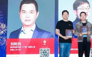 数字中国，重塑未来生活的智慧引擎