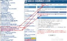 哪里有免费的域名空间可以申请？