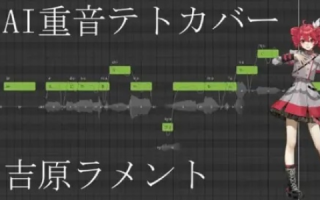 哑八重音，数据评测中的静谧艺术—从哑哑到精准
