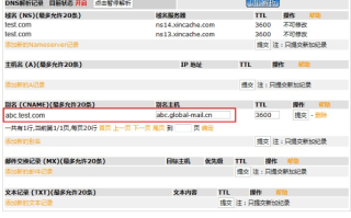 为什么我注册水的痕论坛时总说包含不可使用的邮箱域名？