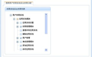 现在注册的域名更换之前的域名，详细指南及后台管理系统操作