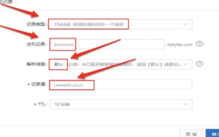 为什么发布的域名搜索不到