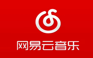 网易云官网，你的音乐之旅，从这里启程