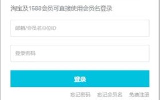 阿里云服务器登录密码忘记后的应对之策