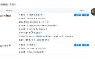 中资源域名到期60多天了还在赎回期多久能到删除期？