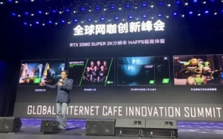 爱主机网络，一场网络革命的新开端