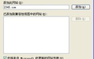 域名转移密码获取全攻略，从申请到使用，一步步教你轻松搞定
