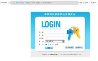 我的域名为什么有时候访问不了？
