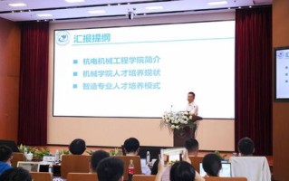 久快科技，新生态下的科技创新与实践