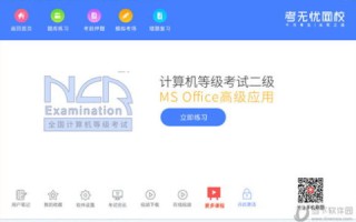 免费建的二级域名网站能挂广告吗？