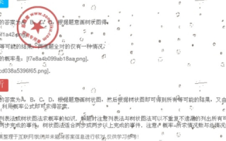 单选题，下列选项中不能作为域名的是